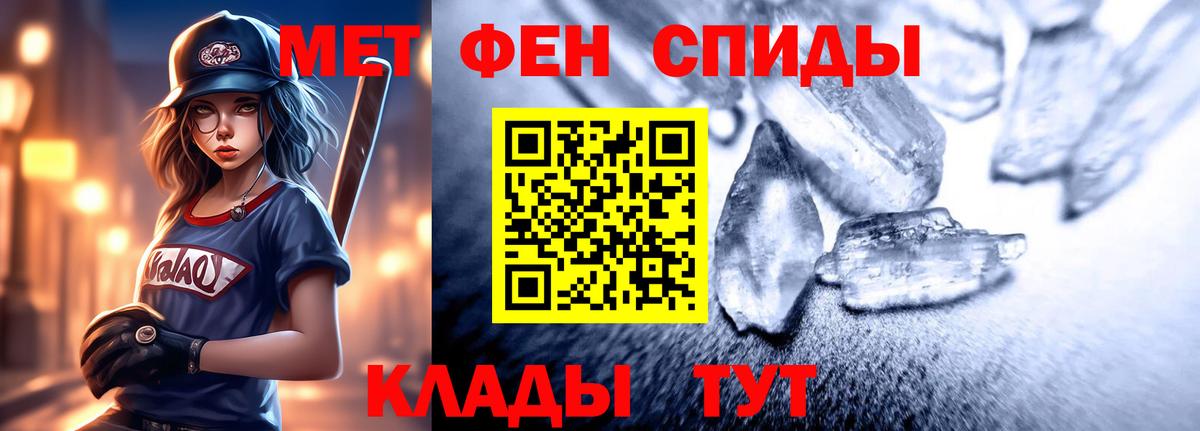 АМФЕТАМИН Розовый Подольск