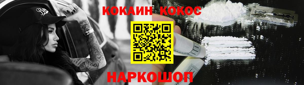 Мефедрон Подольск