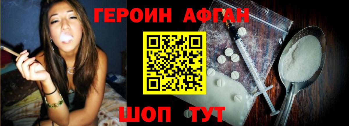 Каннабис  Меф МЯУ МЯУ  МДМА  КОКАИН  Подольск  ЭКСТАЗИ  Гашиш  NBOMe  Вход с VPN  Меф  