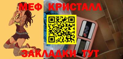 тгк Пушкино