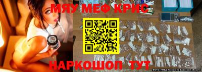 тгк Пушкино