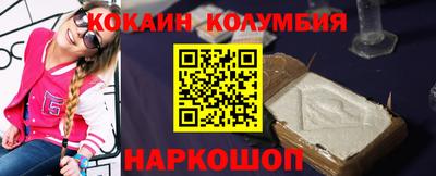 тгк Пушкино