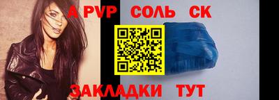 скорость Пугачёв