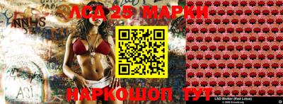тгк Пушкино