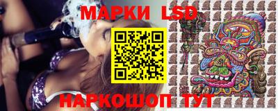 тгк Пушкино