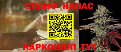 тгк Пушкино