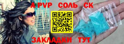 тгк Пушкино