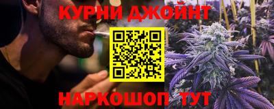 тгк Пушкино