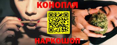 тгк Пушкино