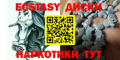 тгк Пушкино