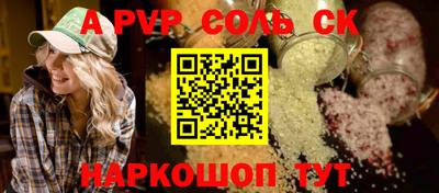 скорость Пугачёв