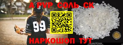 скорость Пугачёв