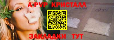 тгк Пушкино