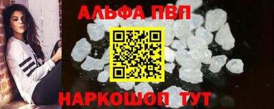 скорость Пугачёв