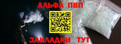 apvp Пыть-Ях