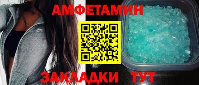 скорость Пугачёв