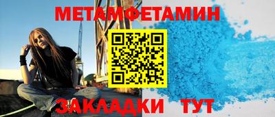 скорость Пугачёв