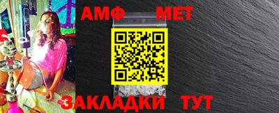 тгк Пушкино