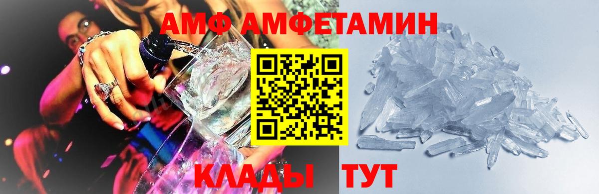 Подольск  Первитин Декстрометамфетамин 99.9%  Метамфетамин  Вход с VPN  Первитин Декстрометамфетамин 99.9% 