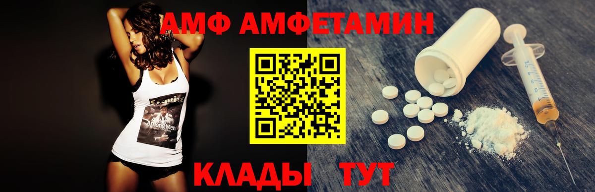 Первитин витя Подольск