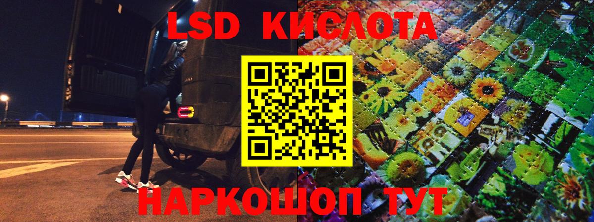 Марки N-bome 1,5мг Подольск