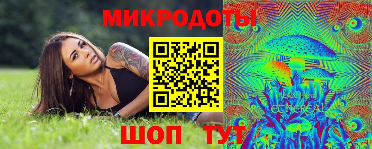 Галлюциногенные грибы Magic Shrooms Подольск