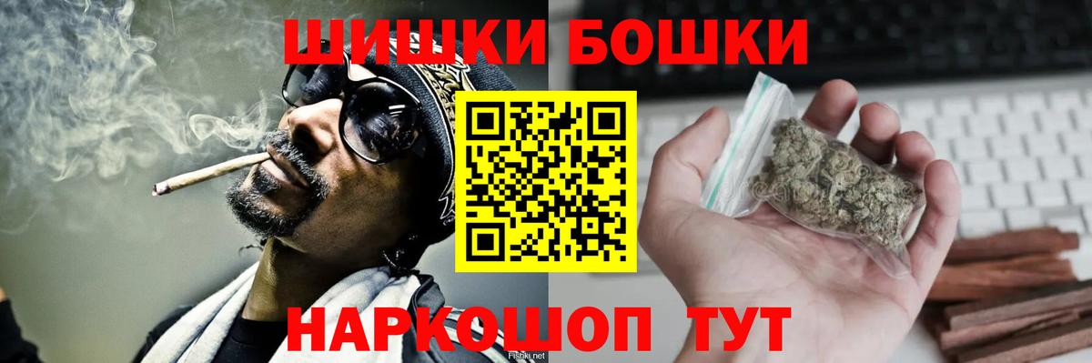 Шишки марихуана Bruce Banner  Канабис тримм  Бошки Шишки тримм  Вход с VPN  Подольск  Канабис VHQ 