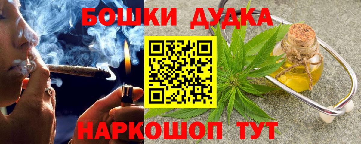 Марихуана конопля Подольск